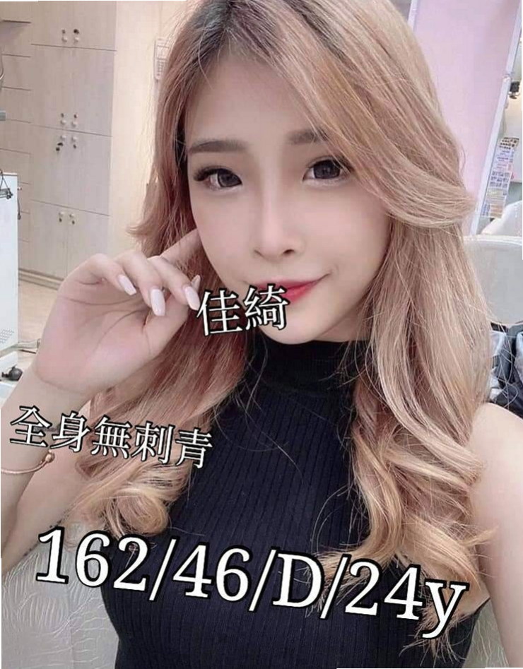 •金山•找妹妹•香淩•清純大學生•身高165cm•體重50kg•胸圍D罩杯•年齡18歲•很熱情的 很適合那種喜歡服務好的  互動好 配合度很高 服務很周到的